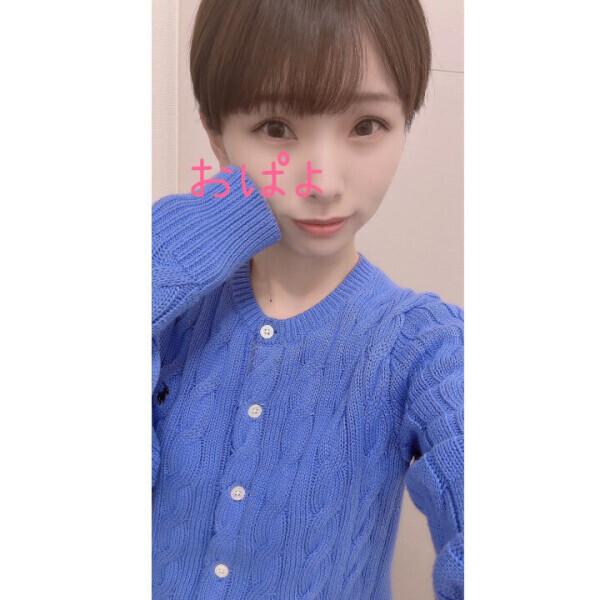 おぱよ☀️