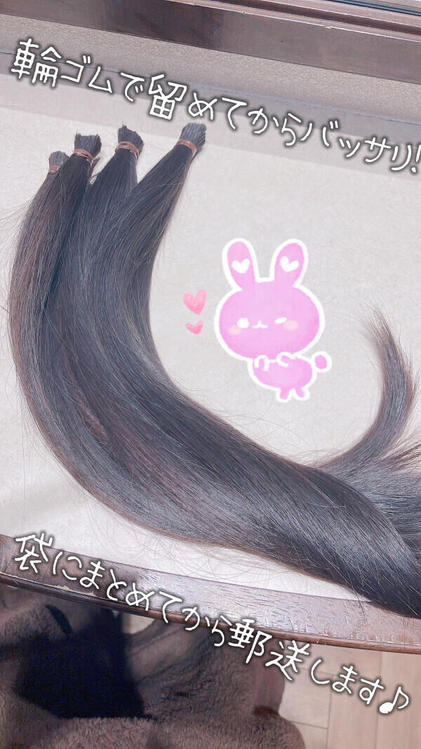 ヘアドネーイションしてきました！
