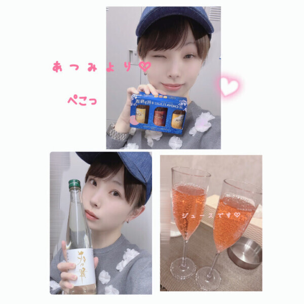 楽しみにしてもらえるのって嬉しい🌸💕