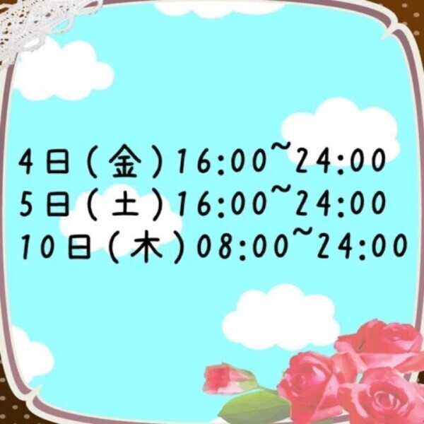 シフトです🐈⸒⸒⸒⸒