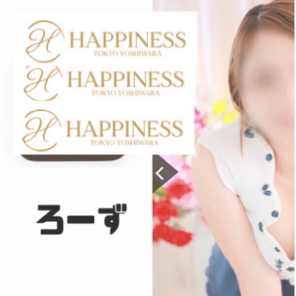 ぬるぬる