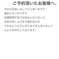 ろーず