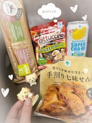 4月4日のお礼💕