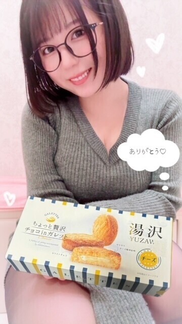 4月5日のお礼💕