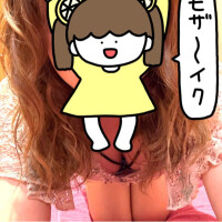 ゆうの