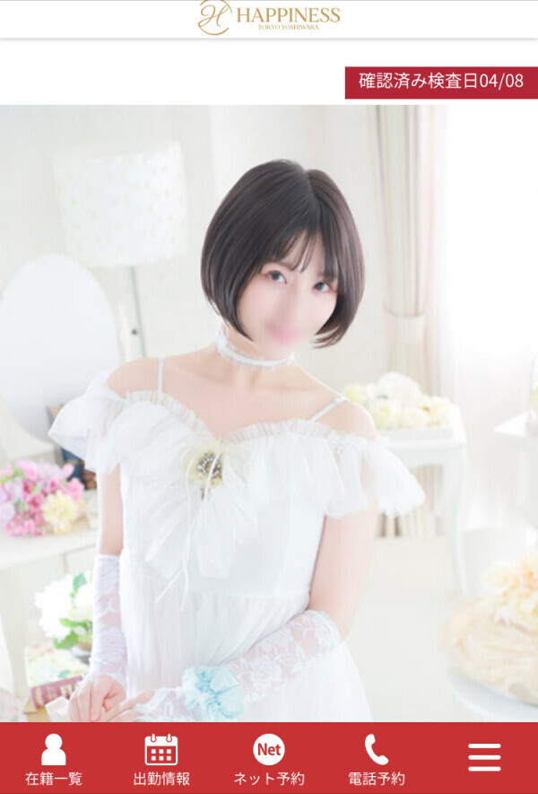 お待たせいたしました、お写真変わりました！