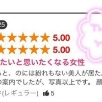 なぎさ