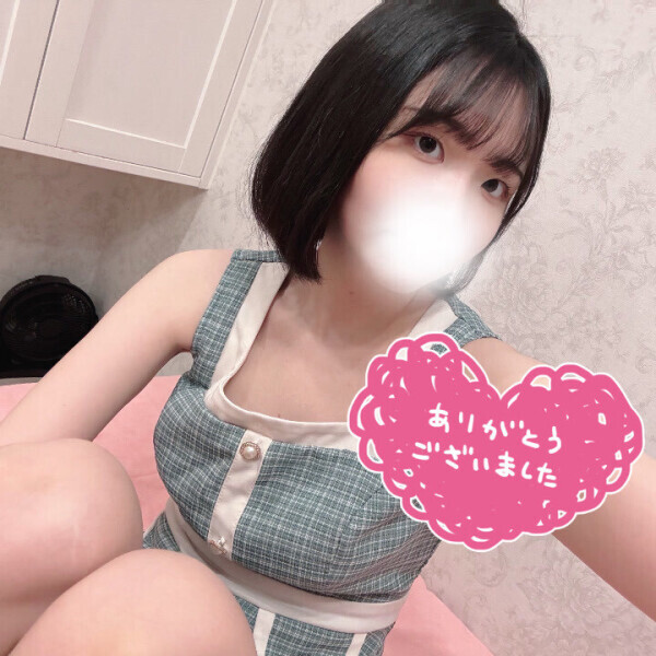 またまた！