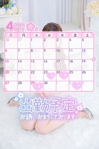 追加したよっ(*´꒳`*)