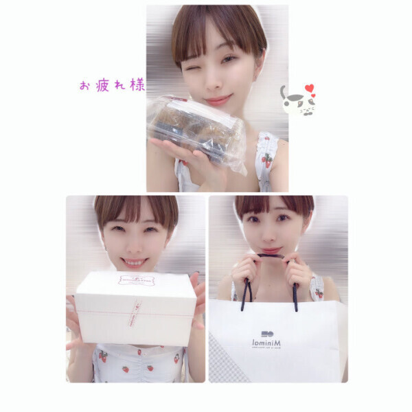 今日もありがと💕