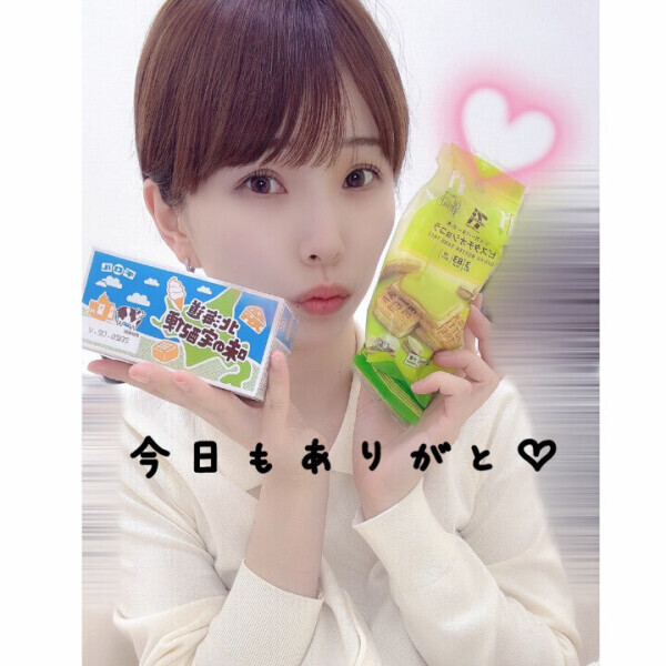 甘いものだーいすきっ🩵