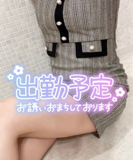 明日ね〜(*´꒳`*)