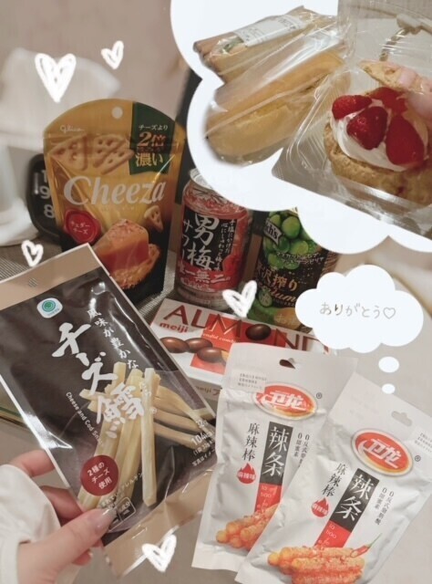 4月20日のお礼💕