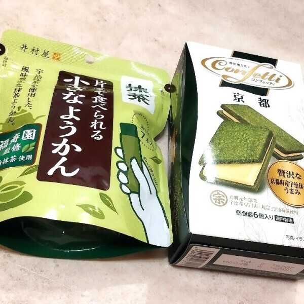 🍵🌿‬