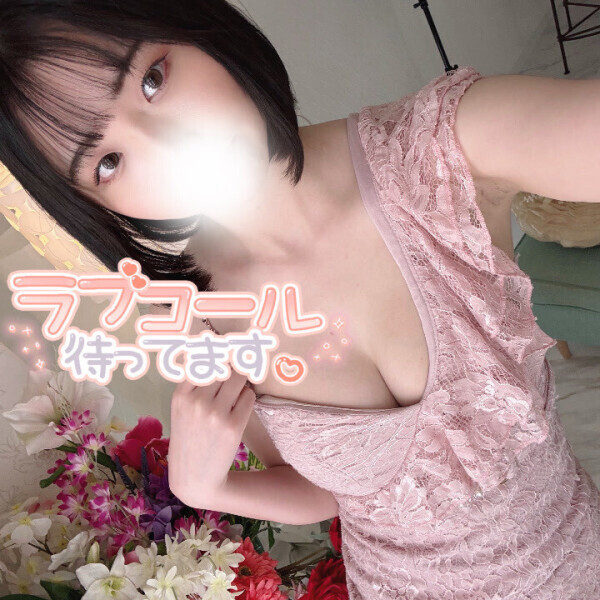 今日も！