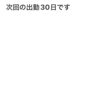 ろーず