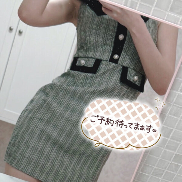 明日もよろしくね