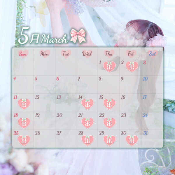 5月のシフトと謝罪…