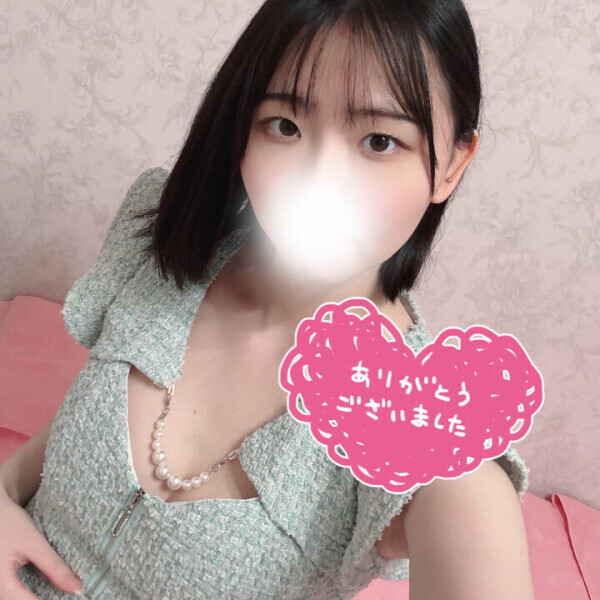 1番乗り！