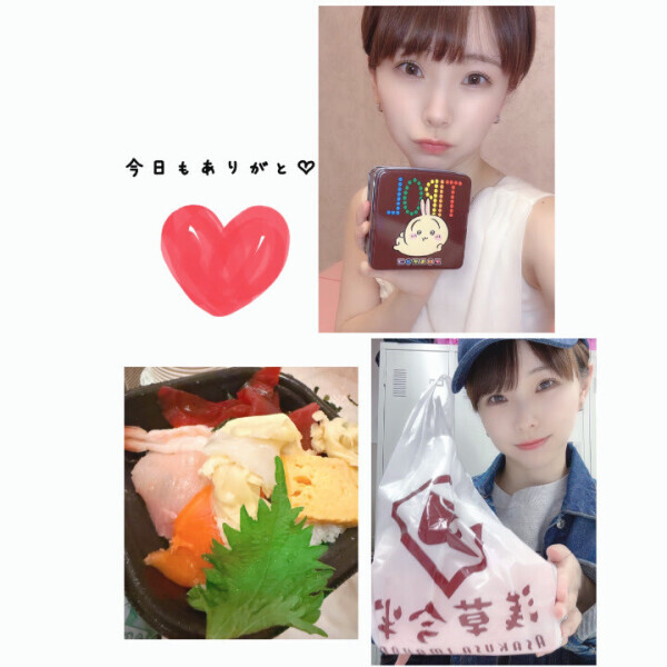 長い時間目一杯ありがとう😌💕
