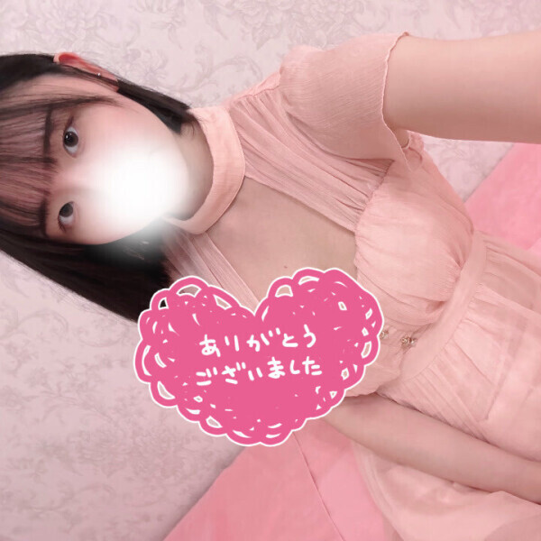 はじめてなの