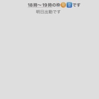 ろーず