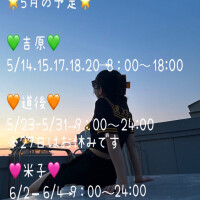すばる