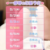 かずは