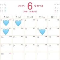 ひとは