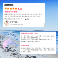 かぐや