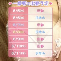 ひびな