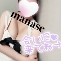 まなせ