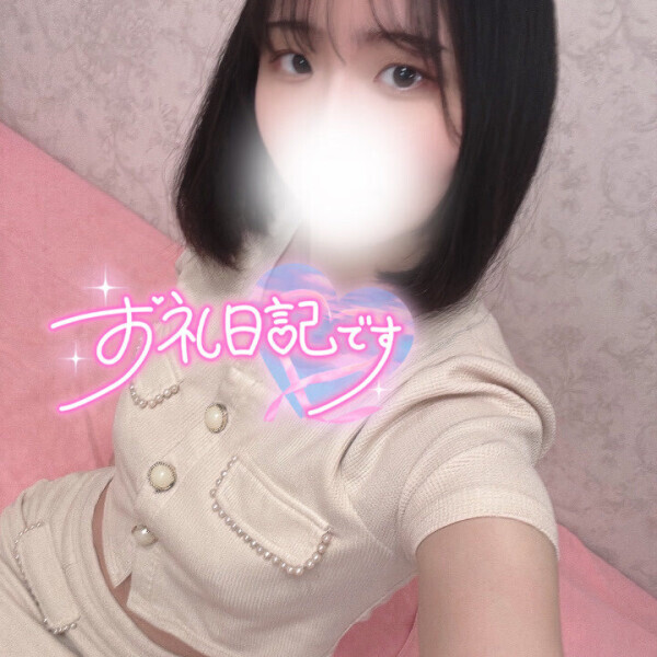 映えるスタイル