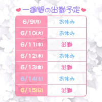 みこ