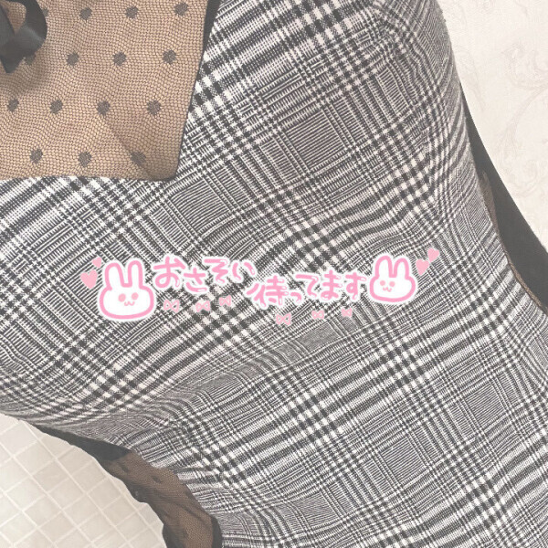 おはようございます！