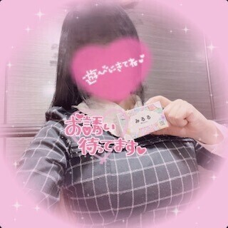 限定で！！