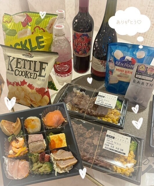 6月4日のお礼💕