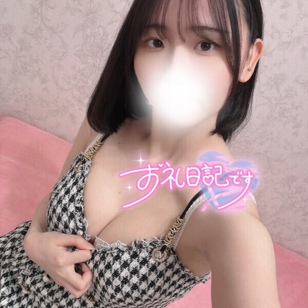 最長時間👍
