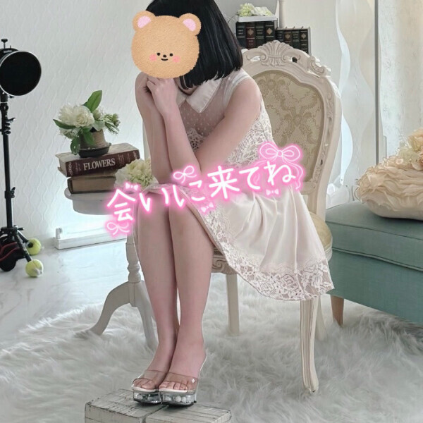 早くゲットしなきゃ❕