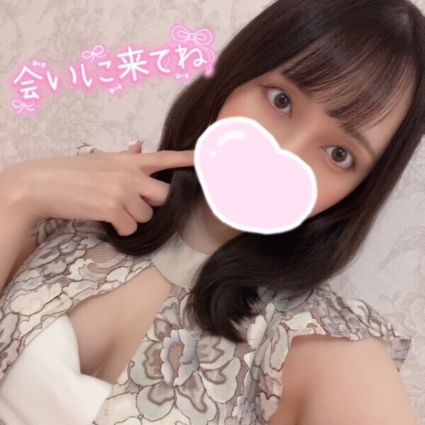 会いに来てほしー❣️