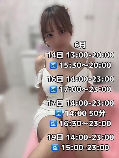 ♡ お待たせしました ♡
