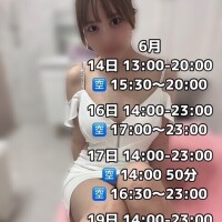 かなた