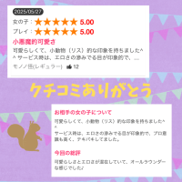 かぐや
