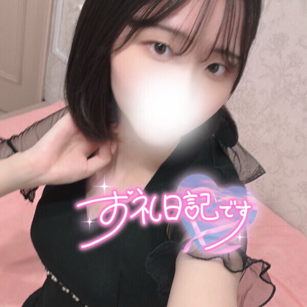 当たって気持ちいい