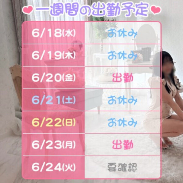 つるつるもち肌好きな人居ますか？💓