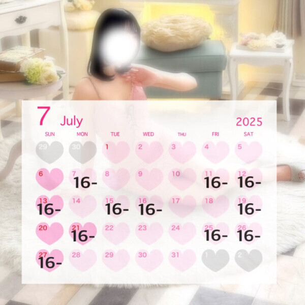 🎀7月の予定🩷