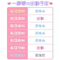 さくら