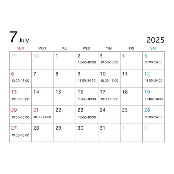 7月のシフトと…👀