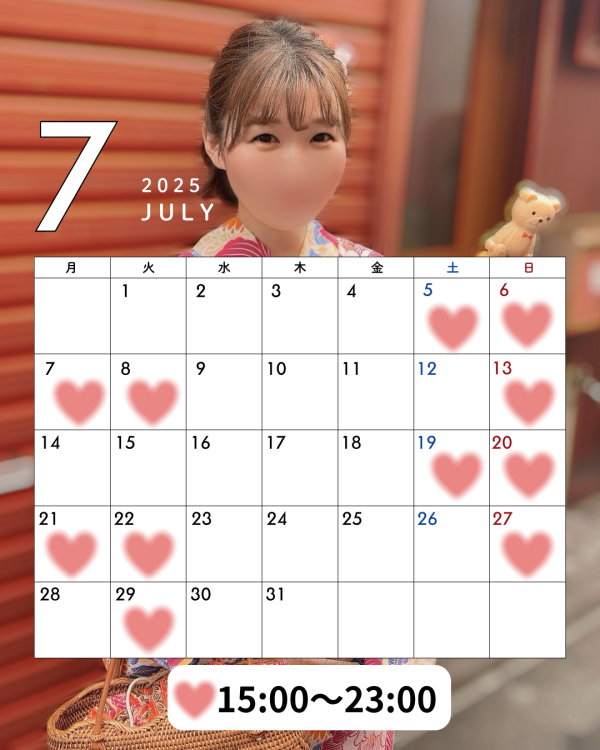 7月の予定…♡