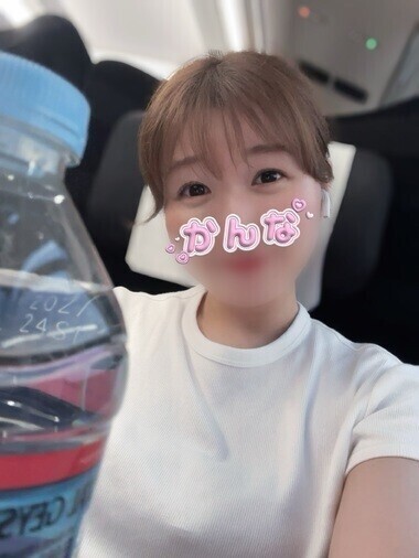 ただいま♡